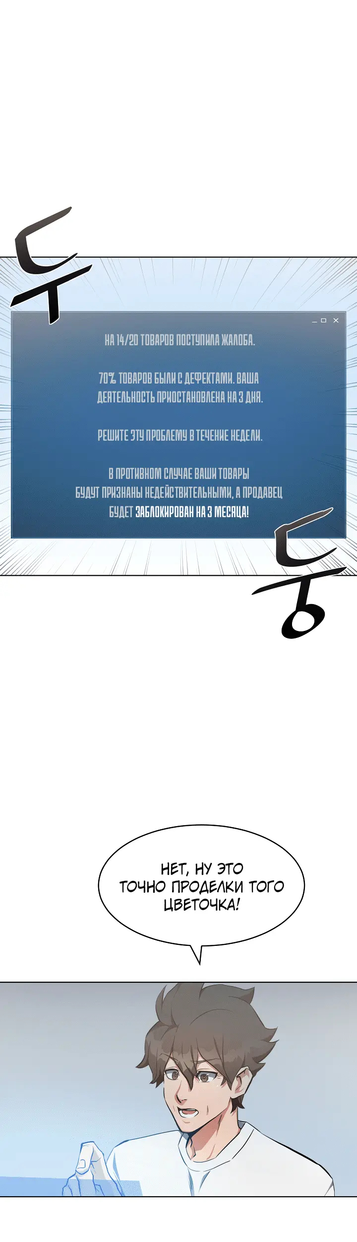 Страница 60