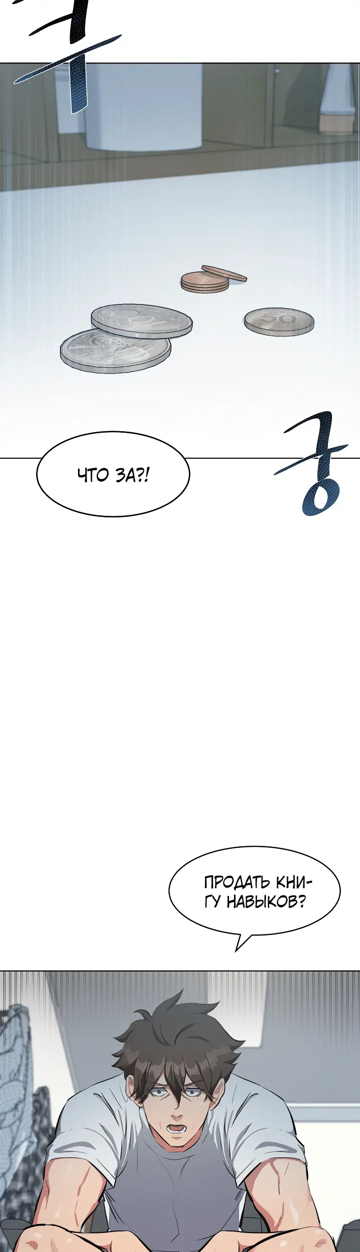 Страница 70