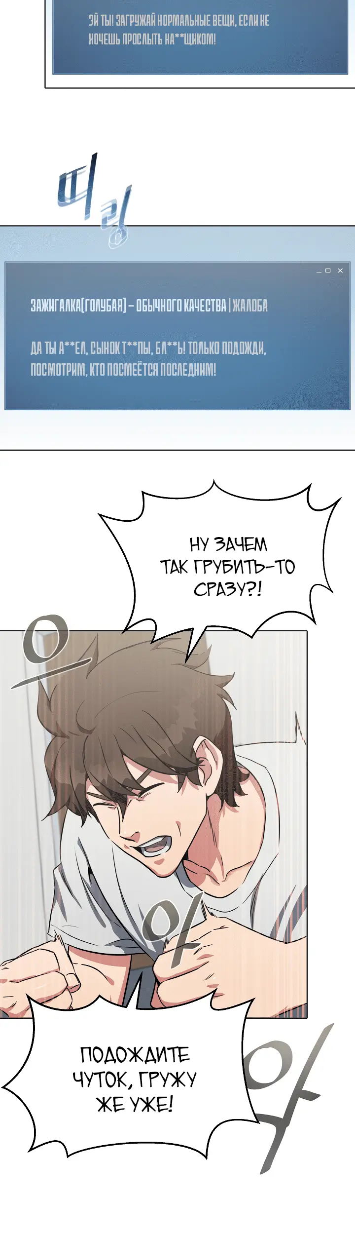 Страница 13