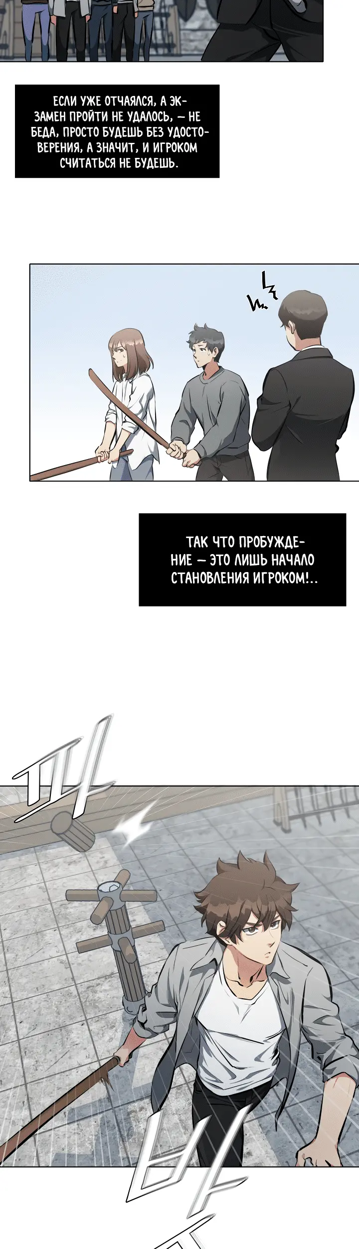 Страница 29