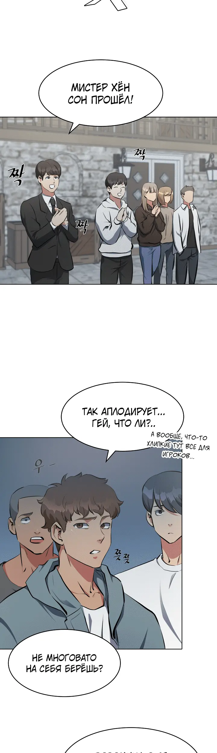 Страница 30