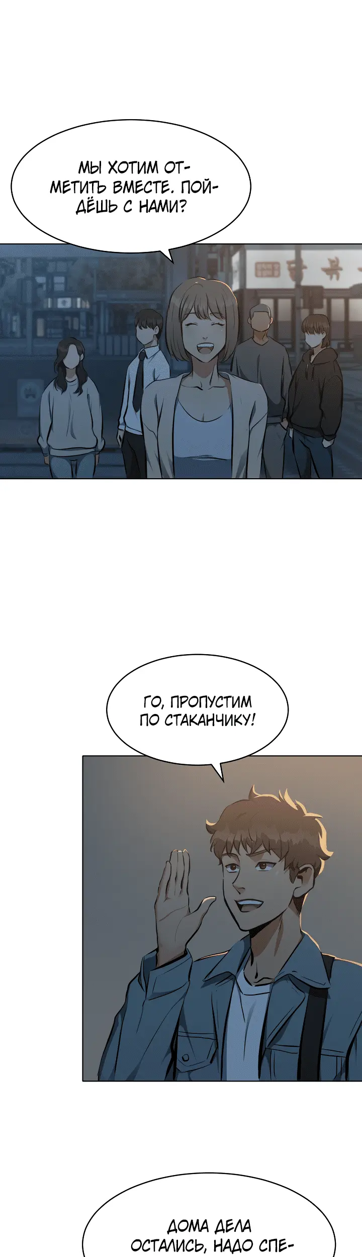 Страница 33