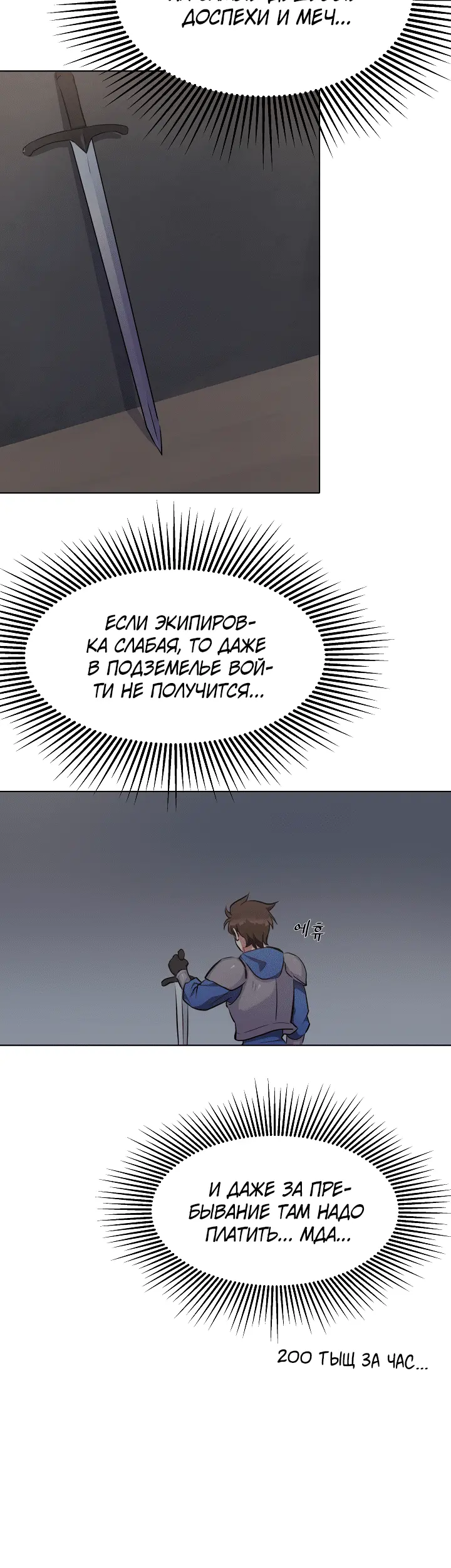 Страница 41