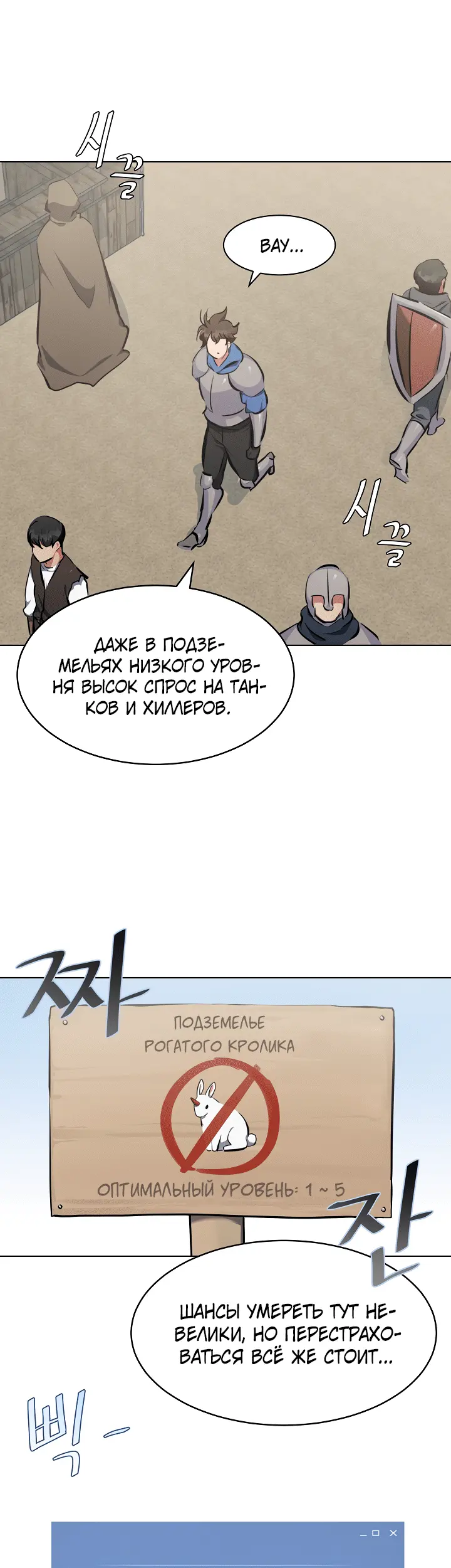 Страница 44