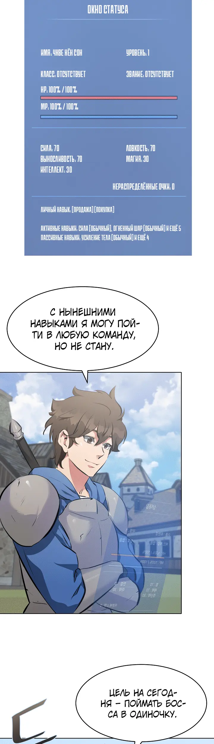 Страница 45