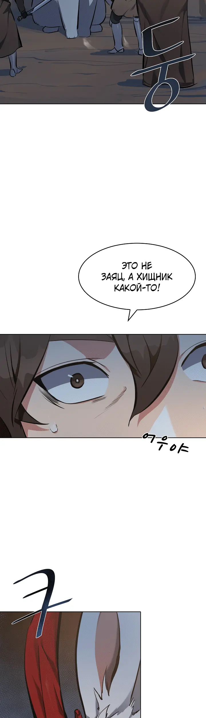 Страница 56