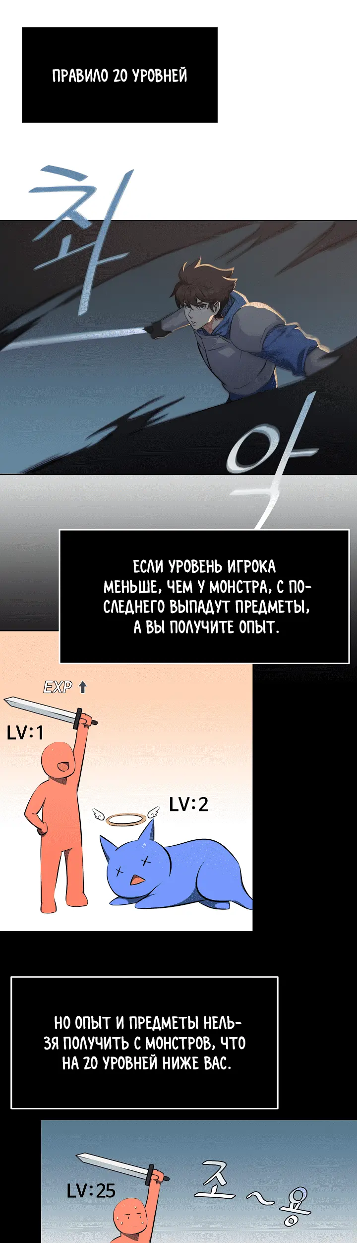 Страница 29