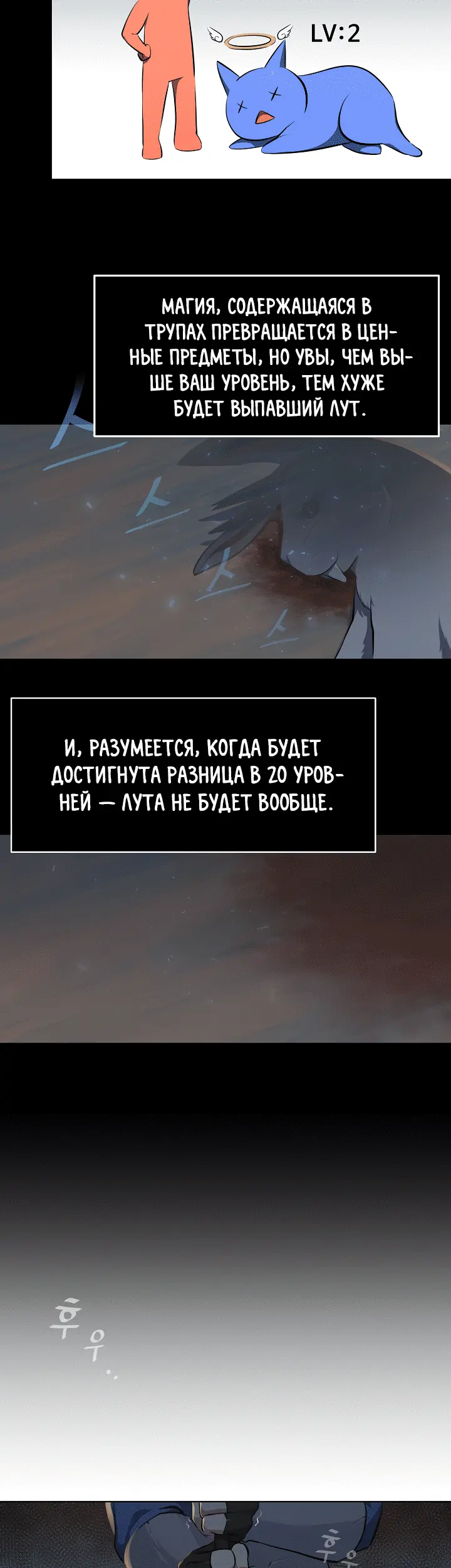 Страница 30