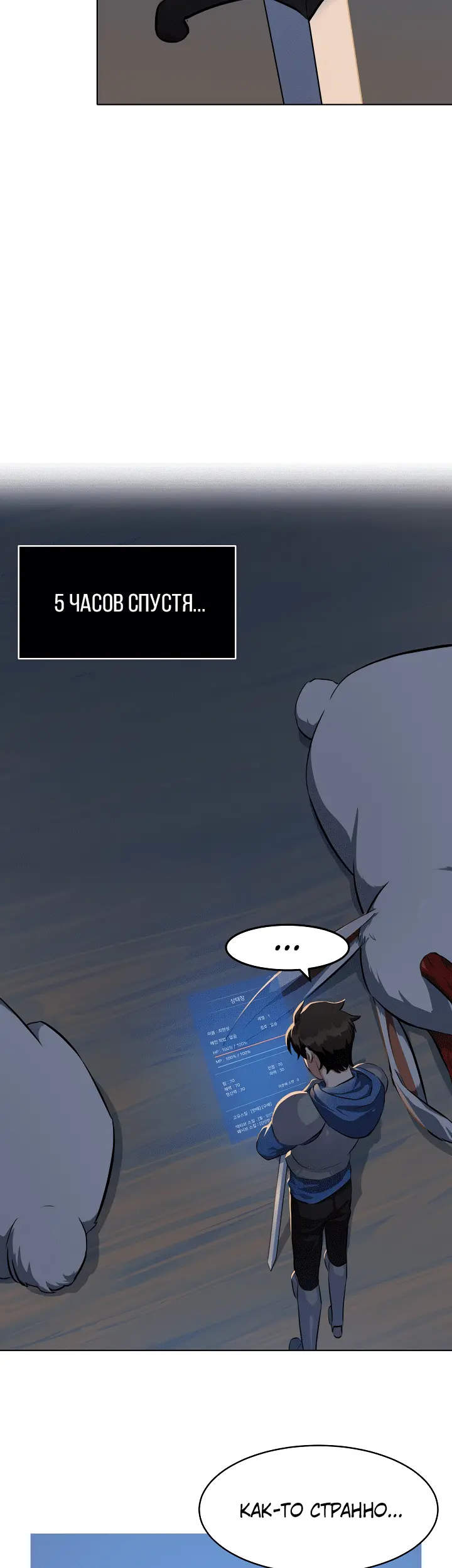 Страница 38