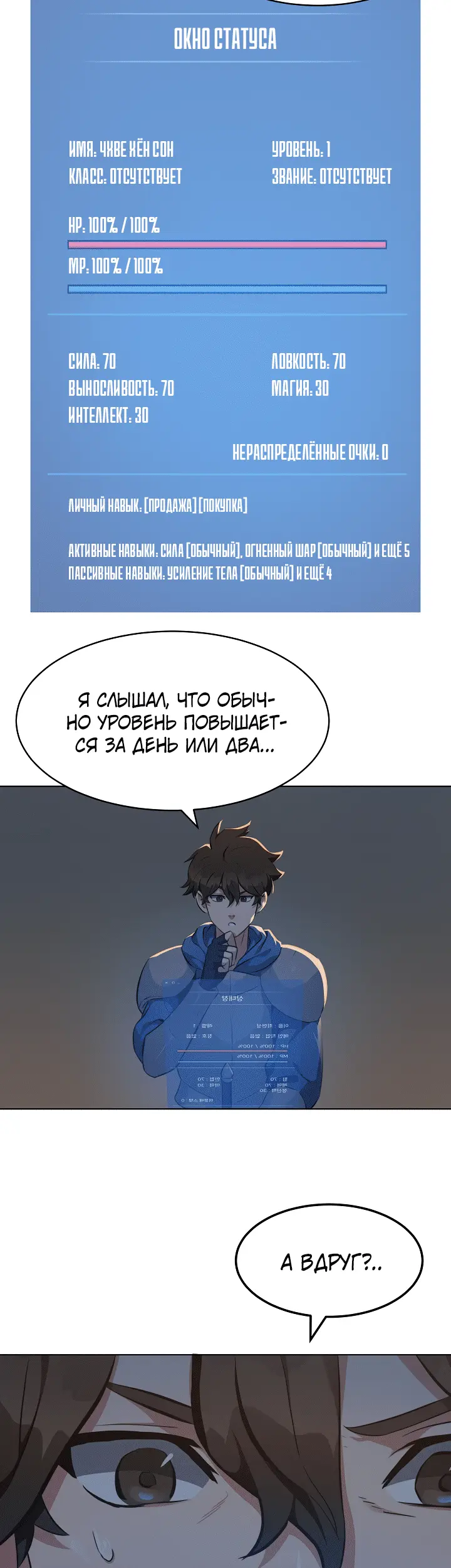 Страница 39