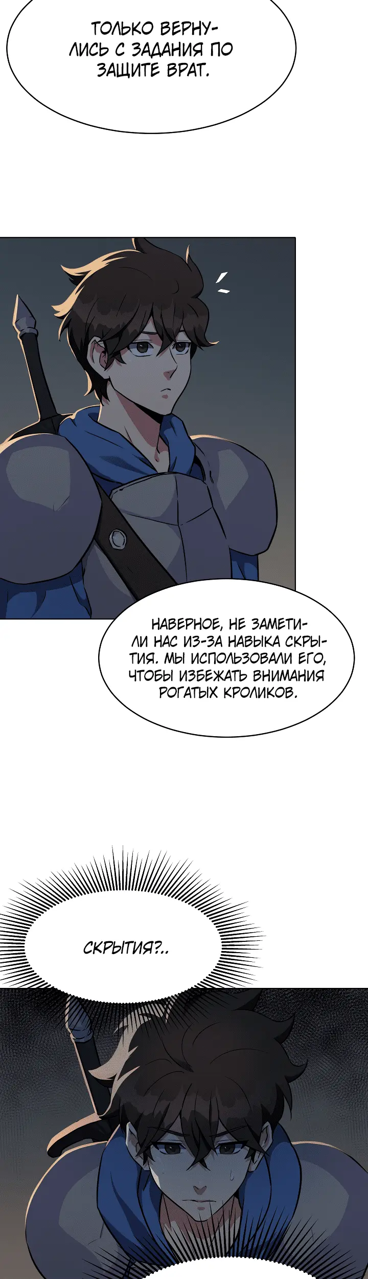 Страница 23