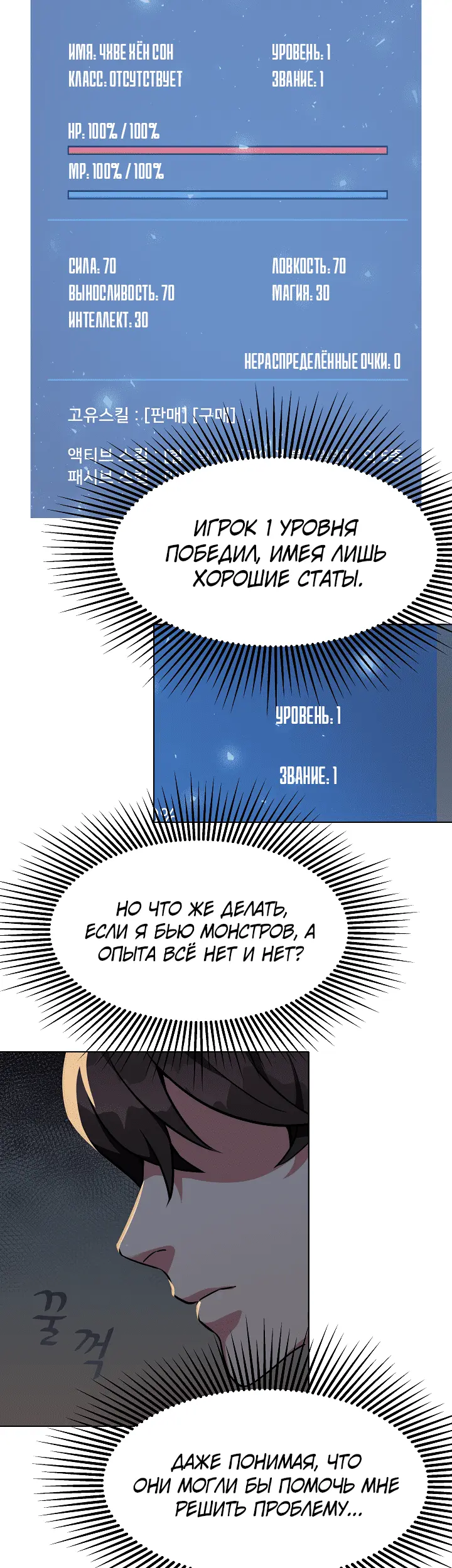 Страница 30