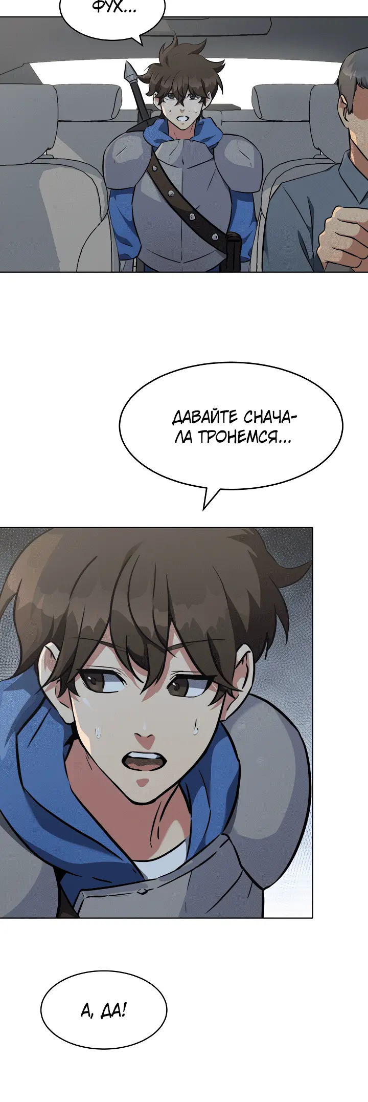 Страница 45