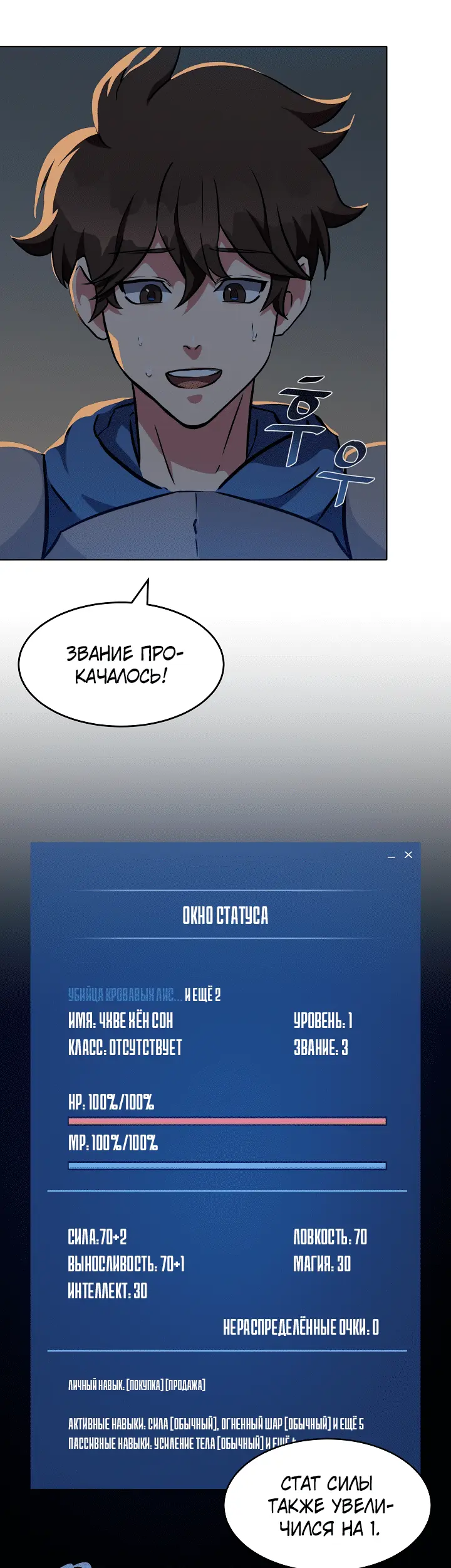 Страница 24