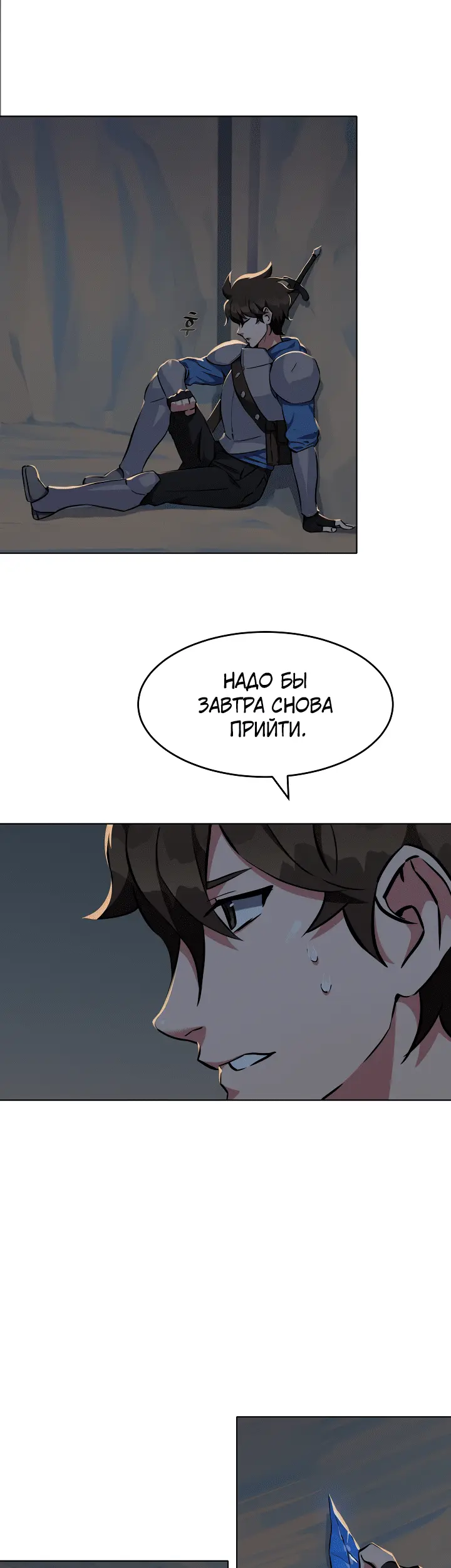 Страница 26
