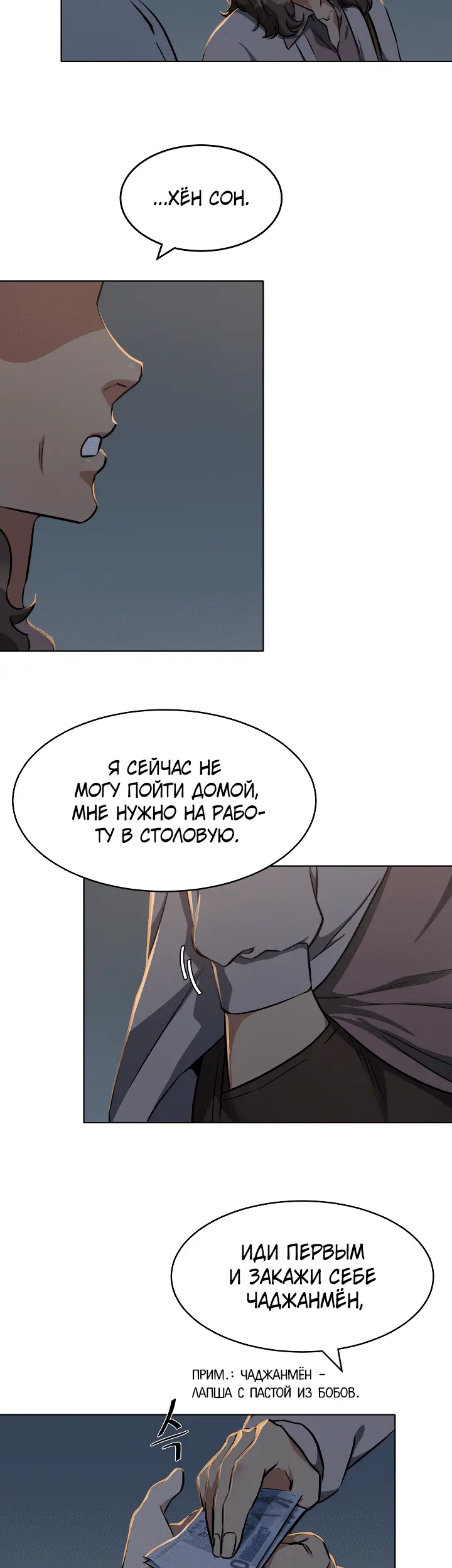 Страница 22