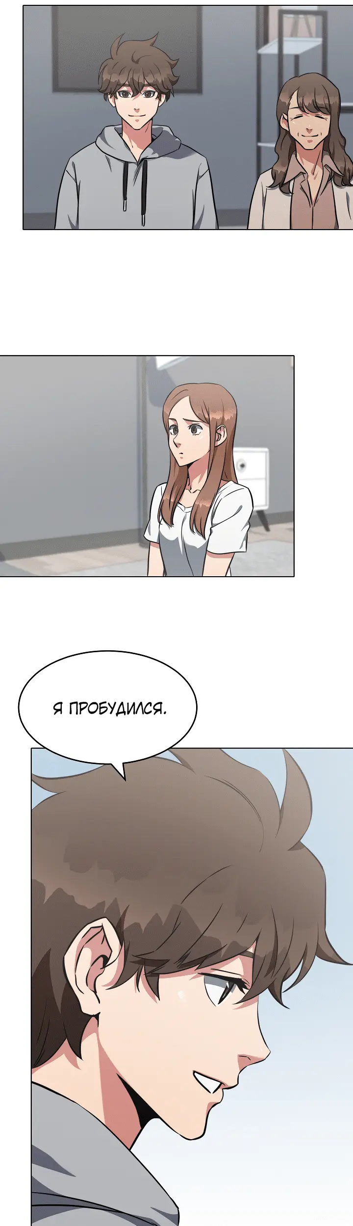 Страница 17