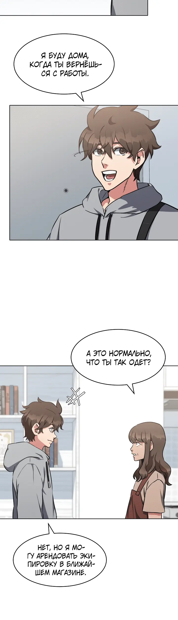 Страница 26