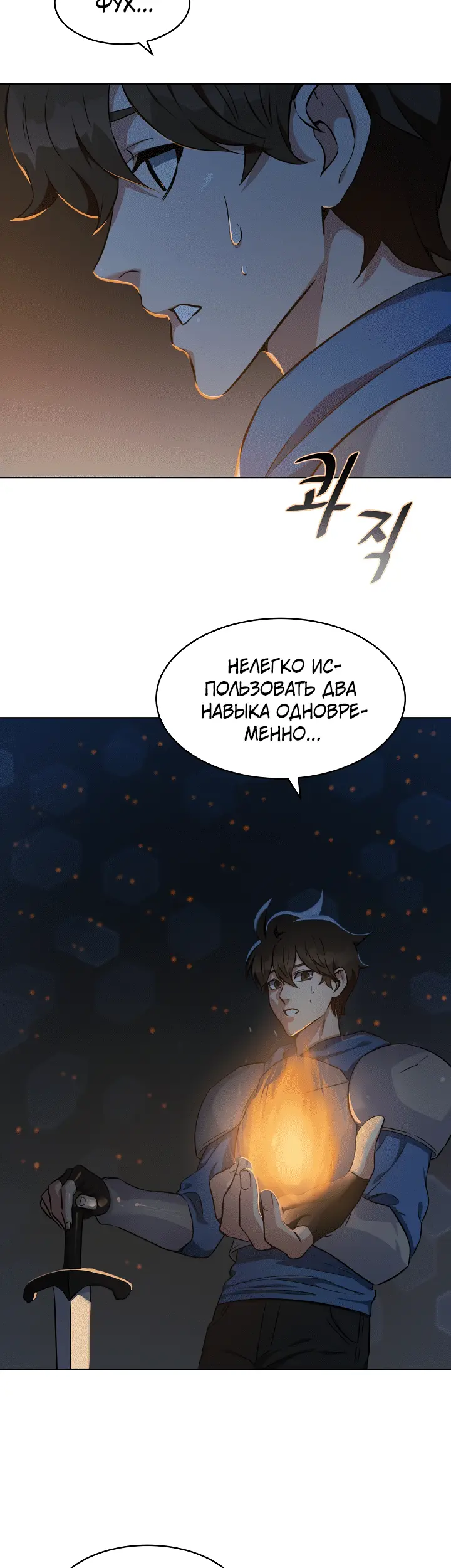 Страница 20