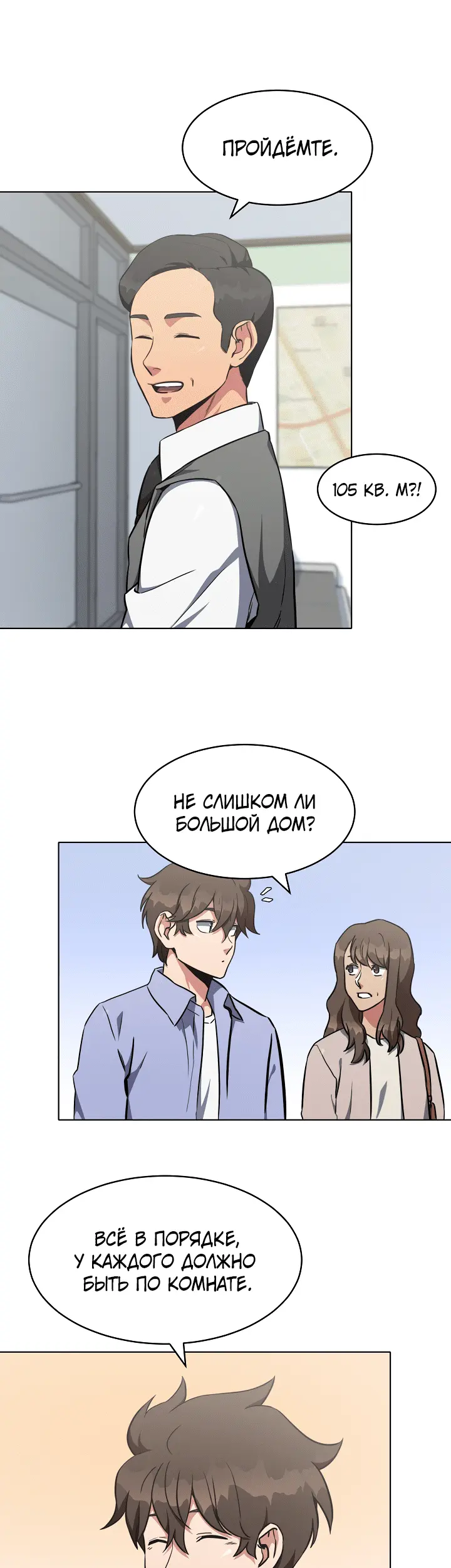 Страница 14