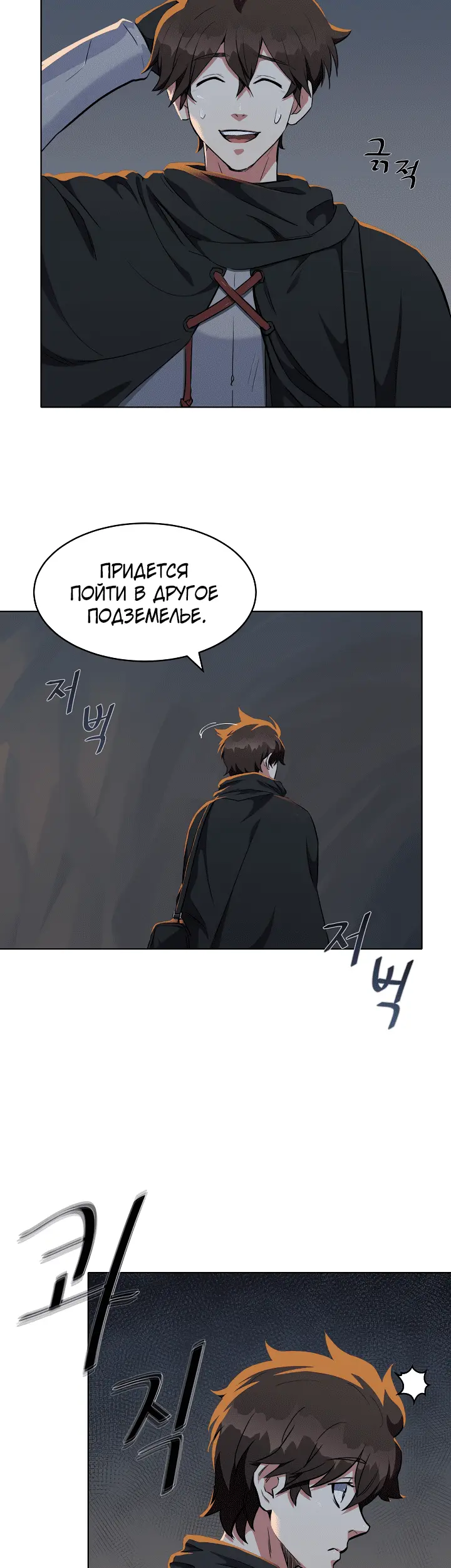 Страница 23