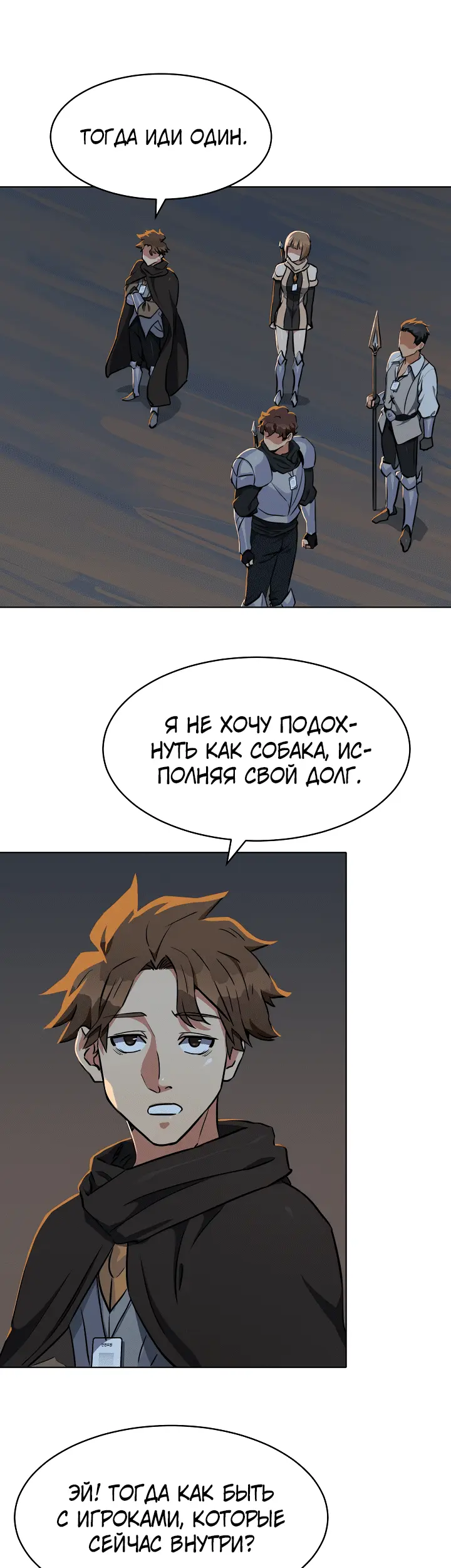 Страница 26