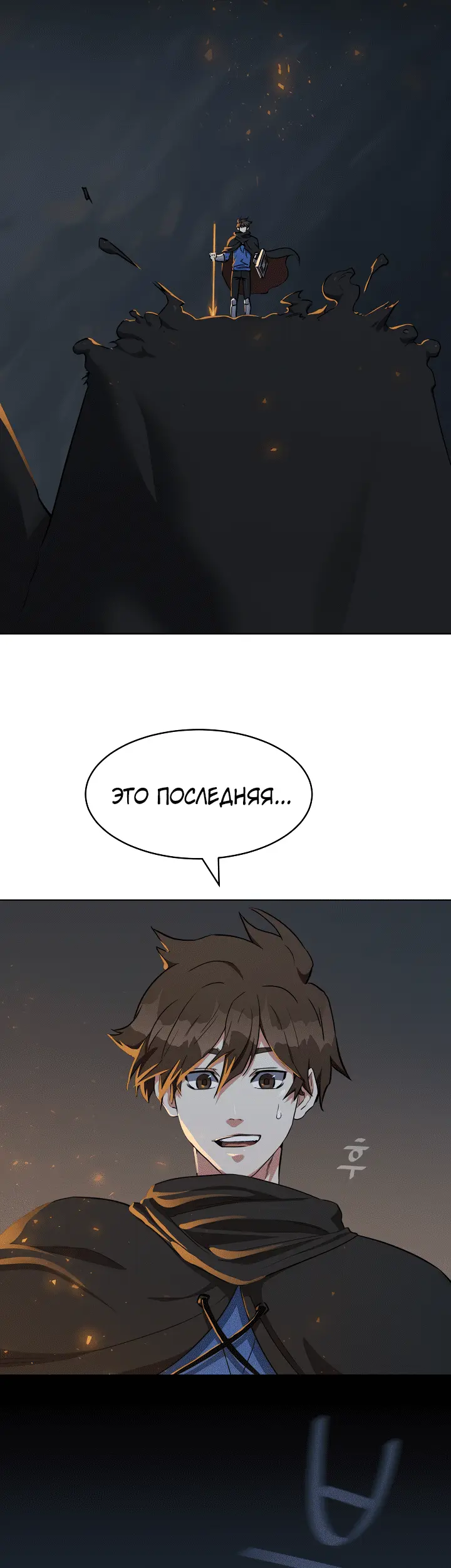 Страница 24