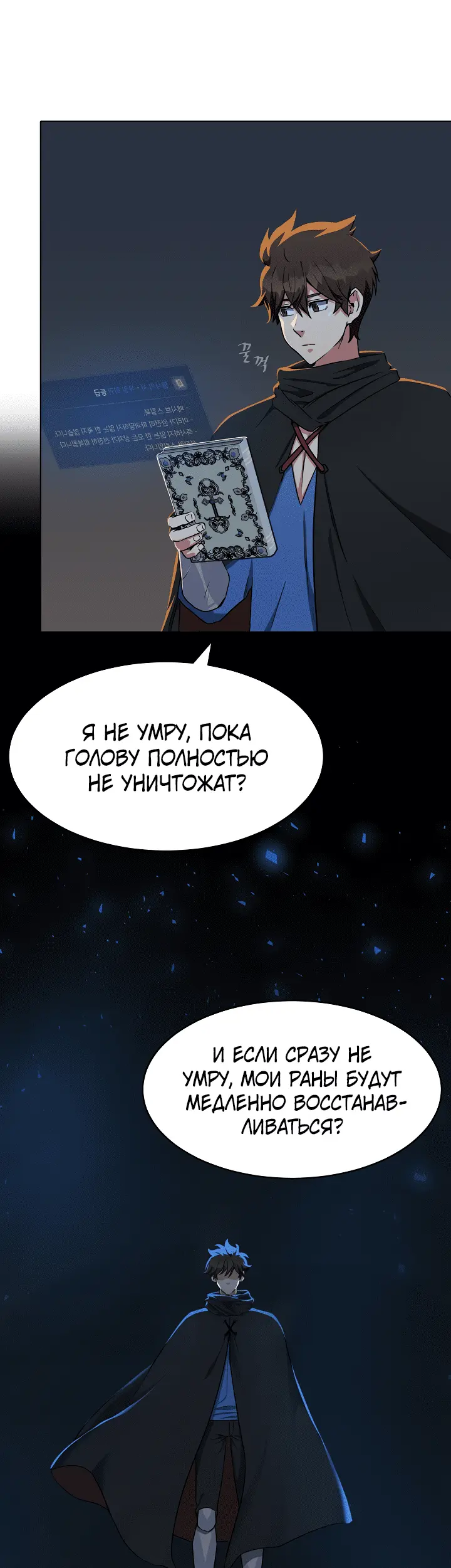 Страница 9