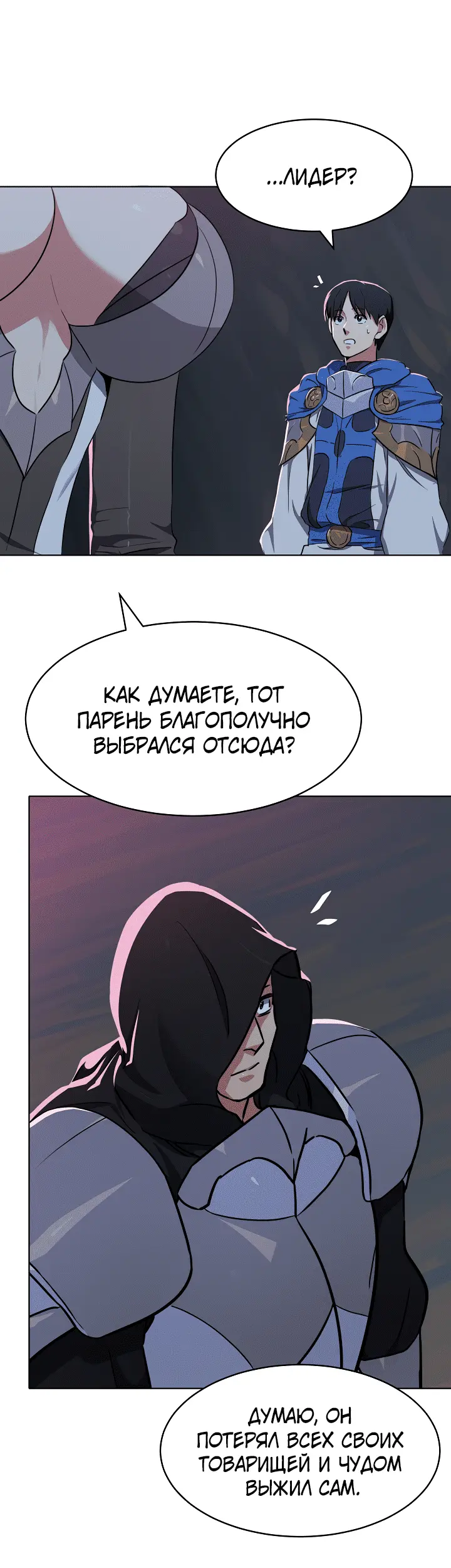 Страница 27