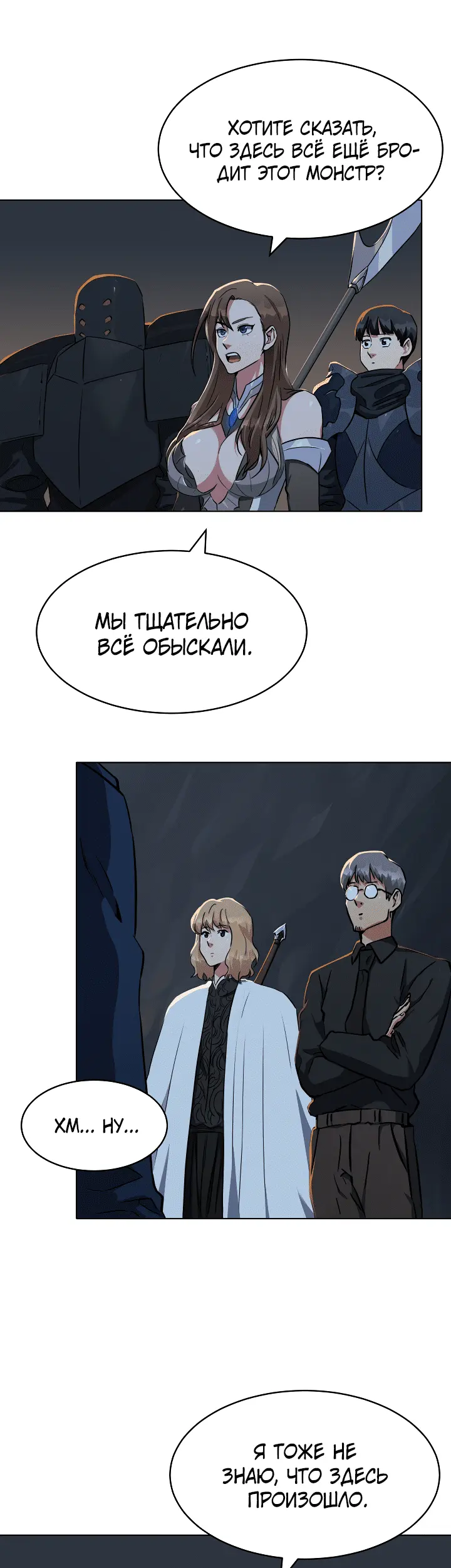 Страница 23