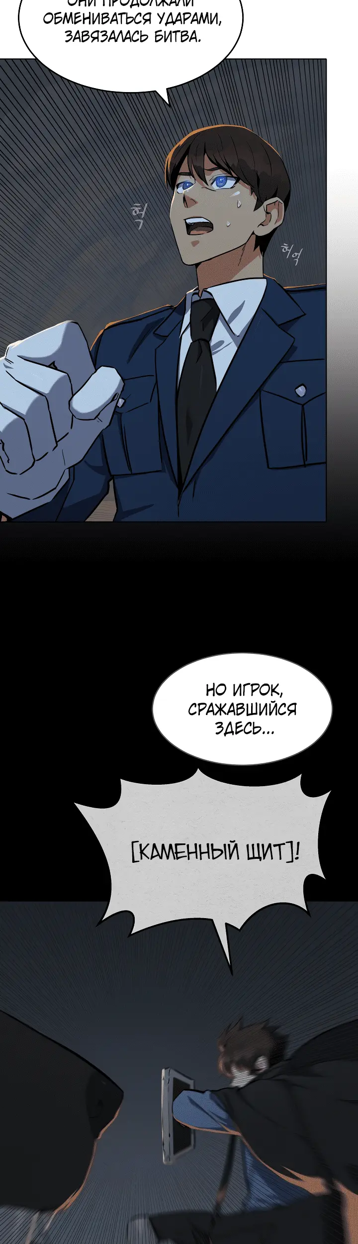 Страница 29
