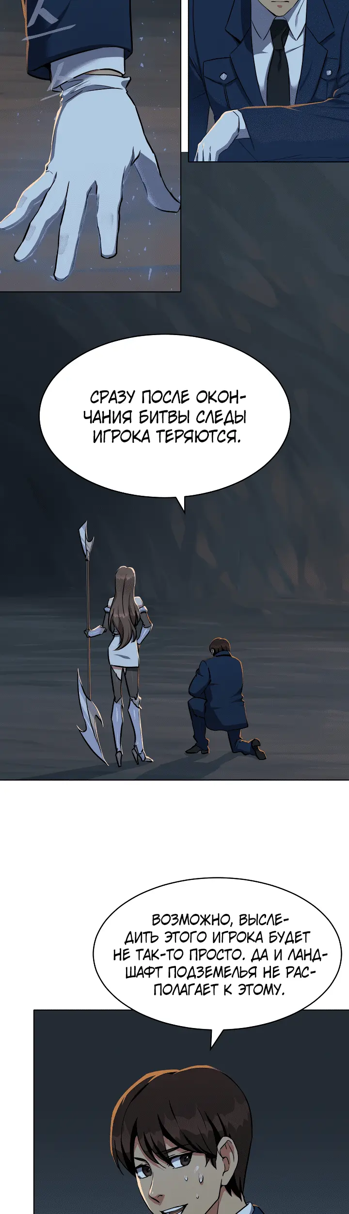 Страница 24