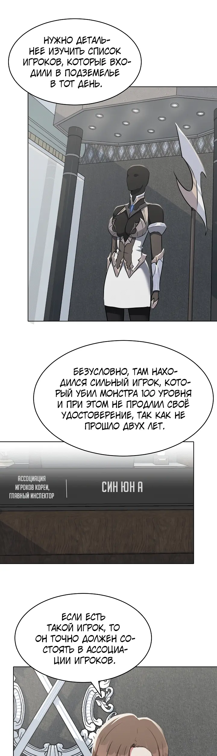 Страница 32
