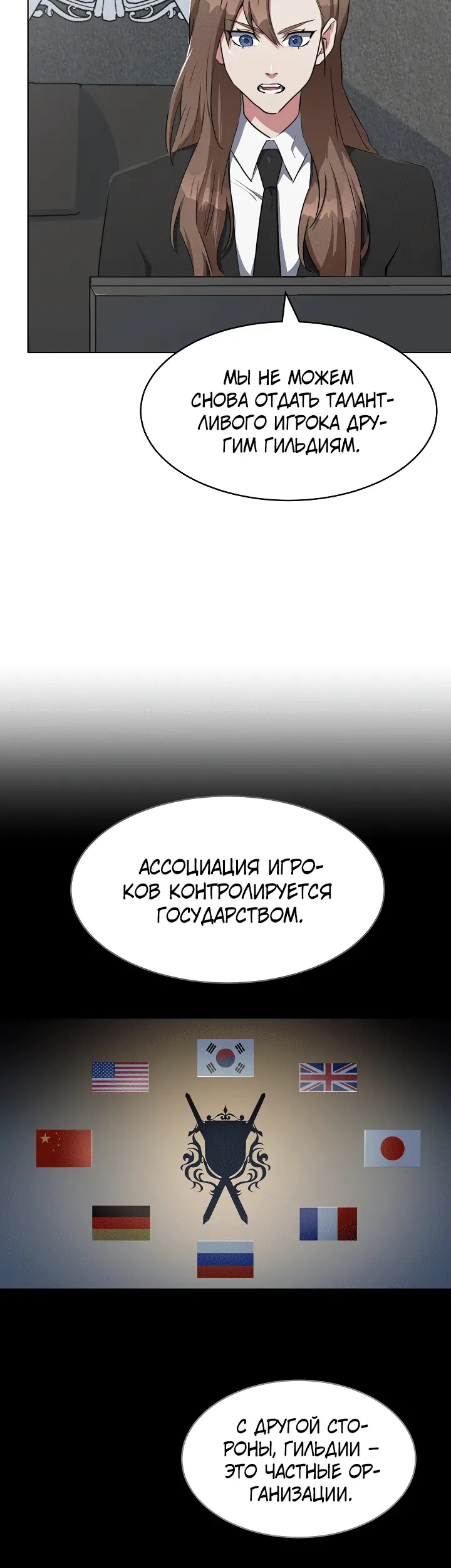 Страница 33