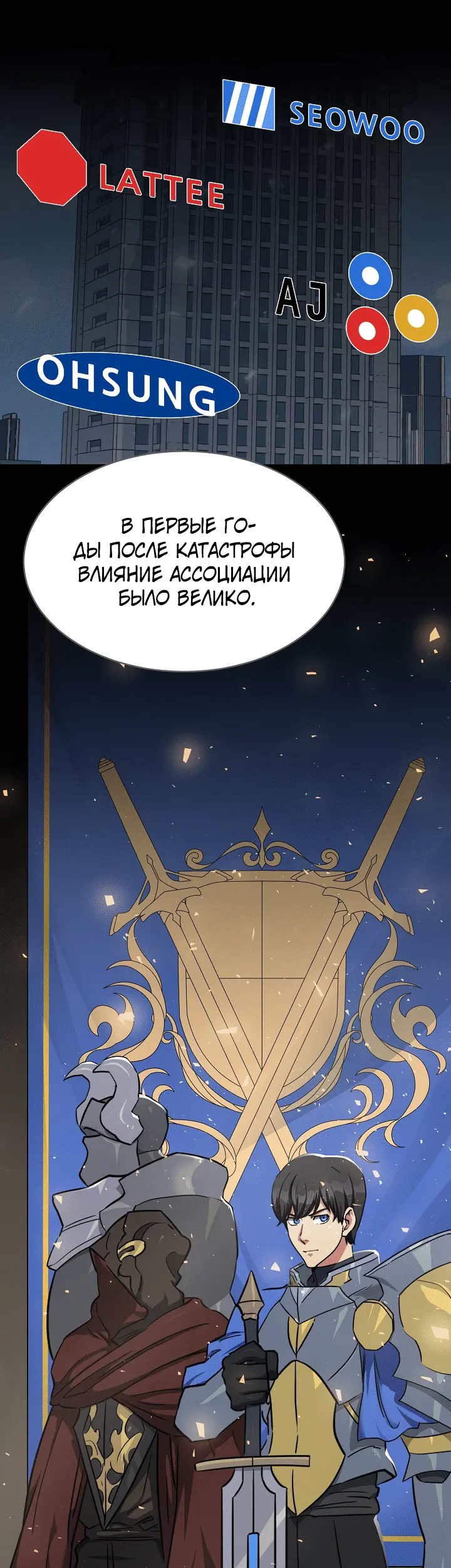Страница 34