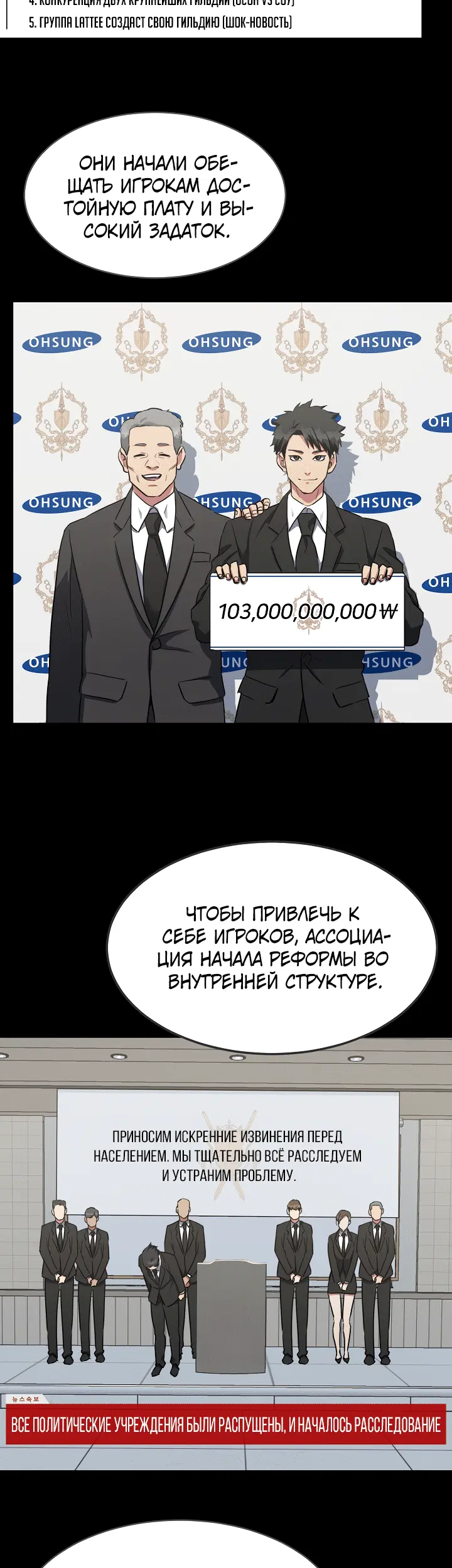 Страница 39
