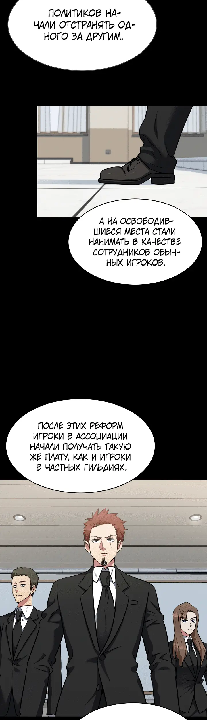 Страница 40