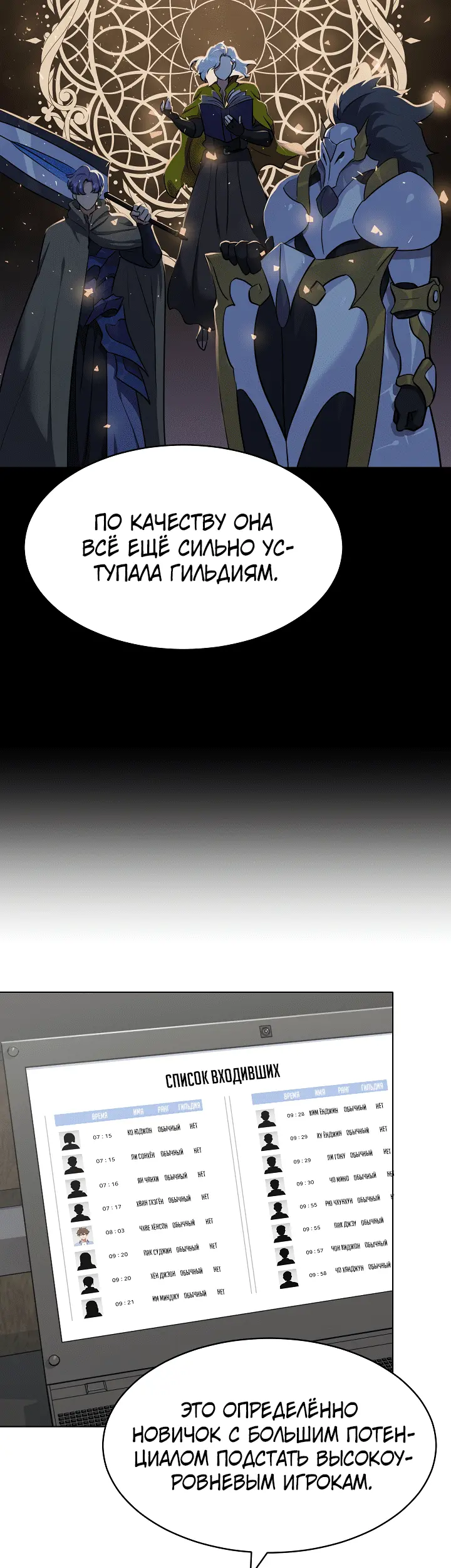 Страница 42