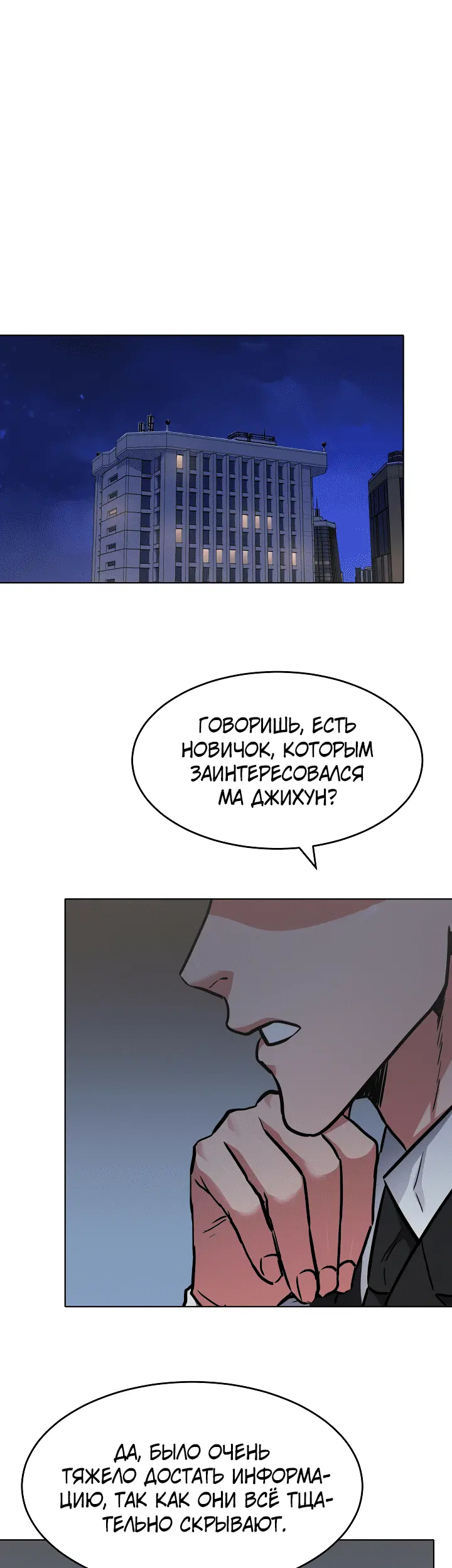 Страница 33