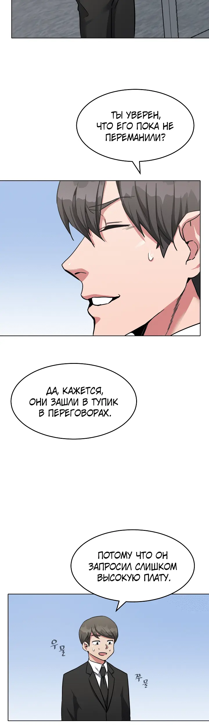 Страница 40