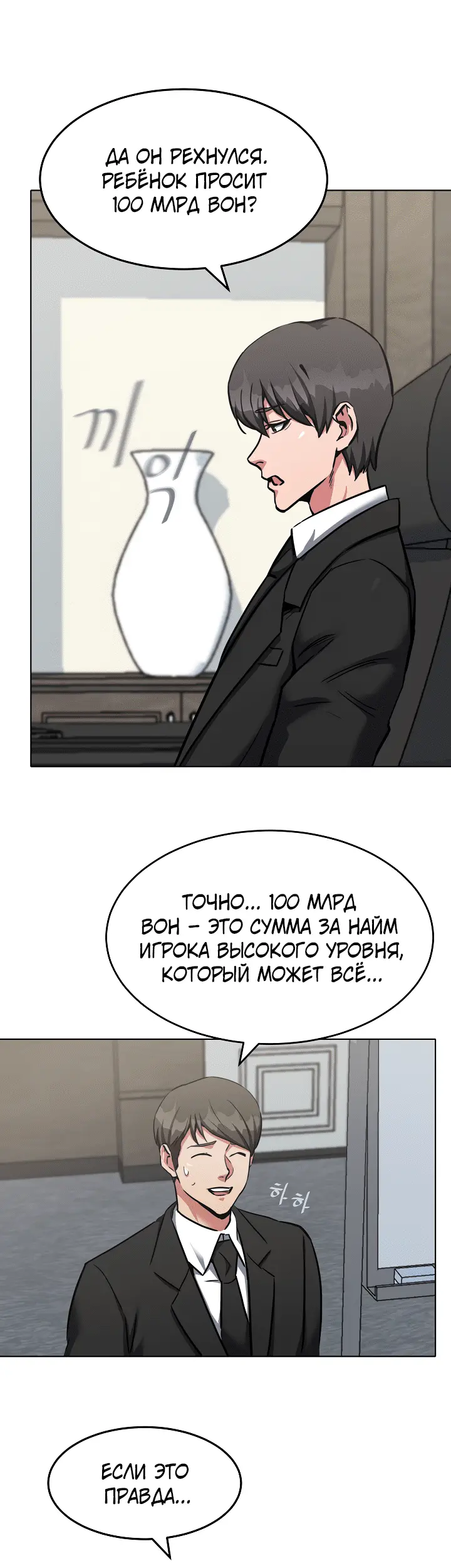 Страница 42