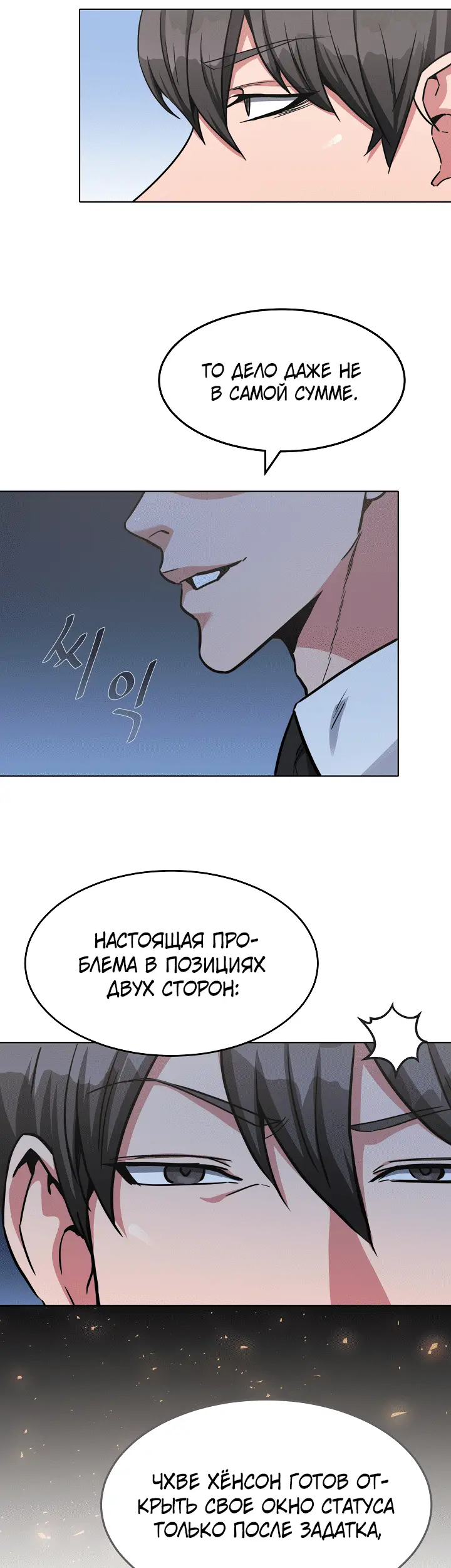 Страница 43
