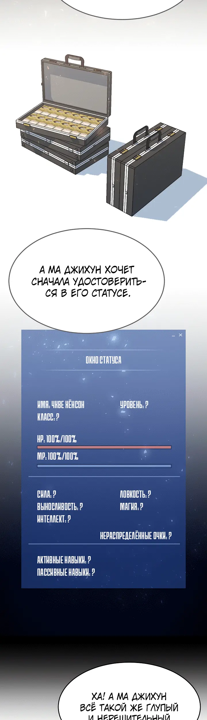 Страница 44