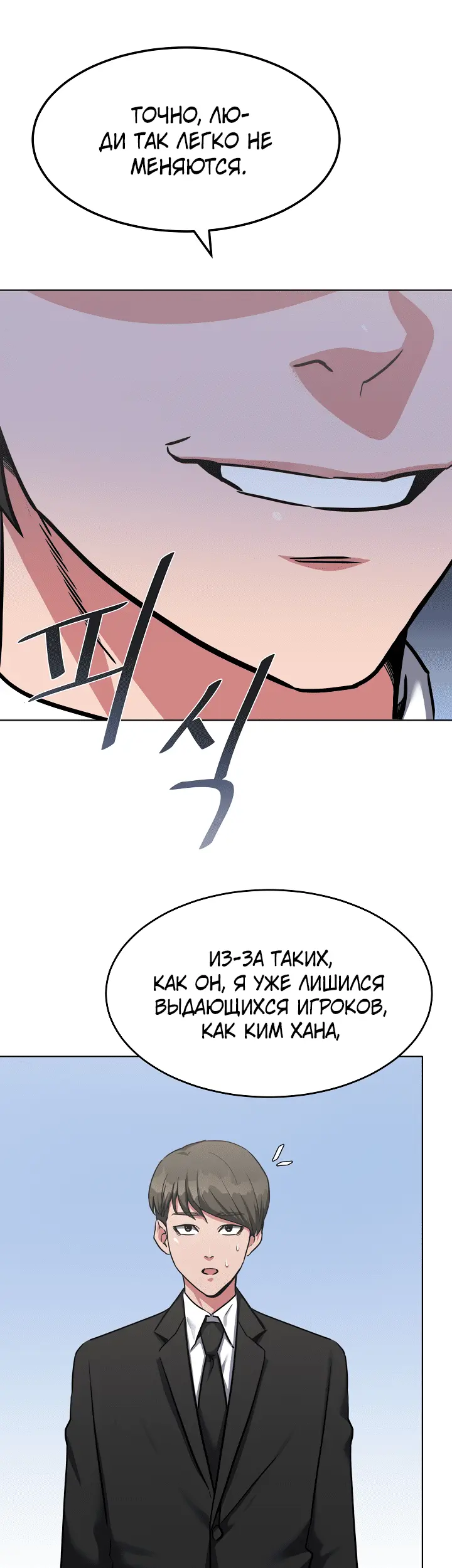 Страница 46