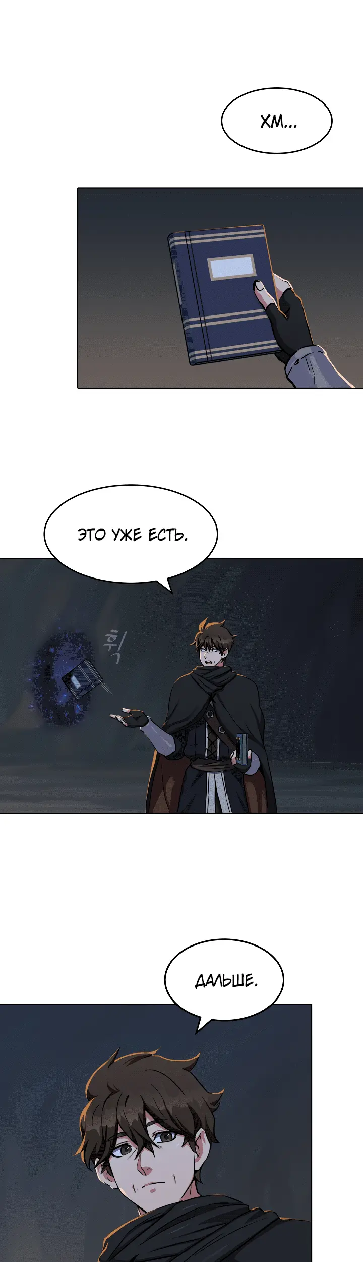 Страница 5