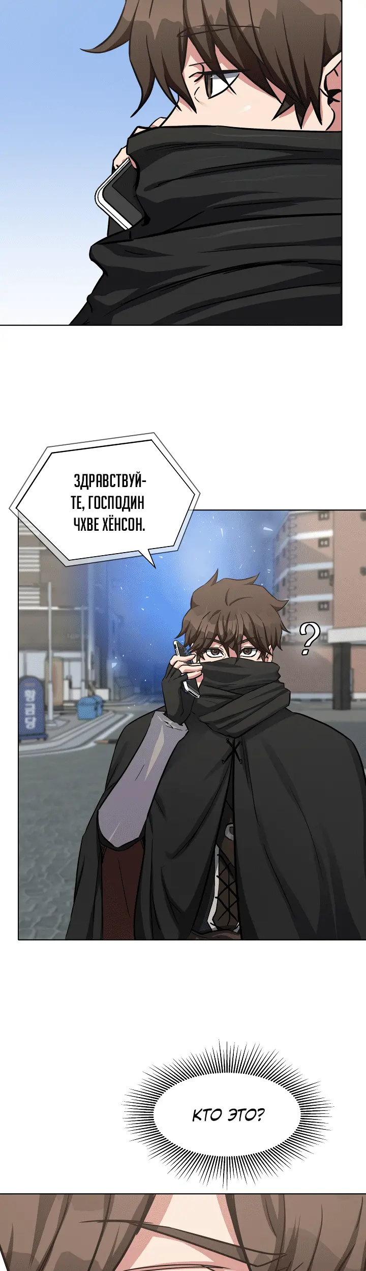 Страница 23