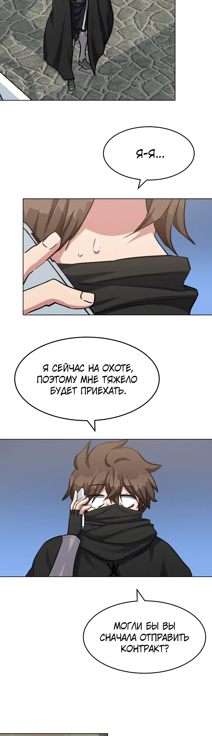 Страница 30