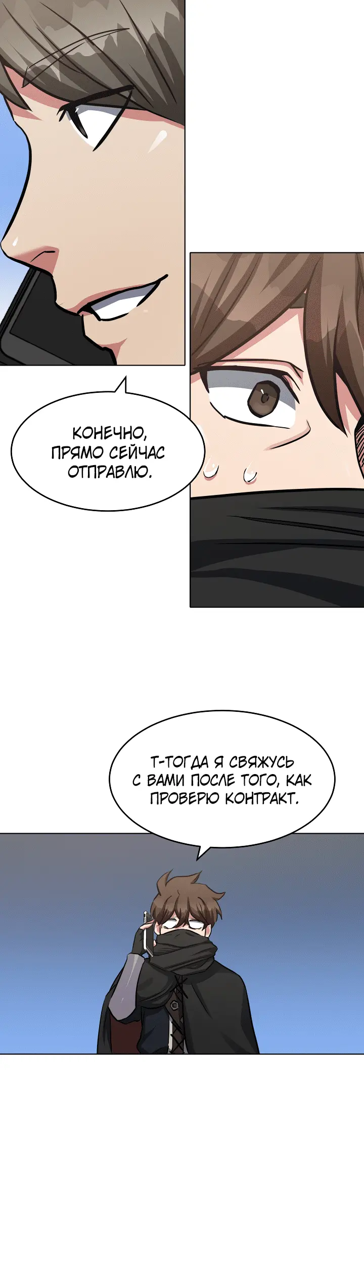 Страница 31