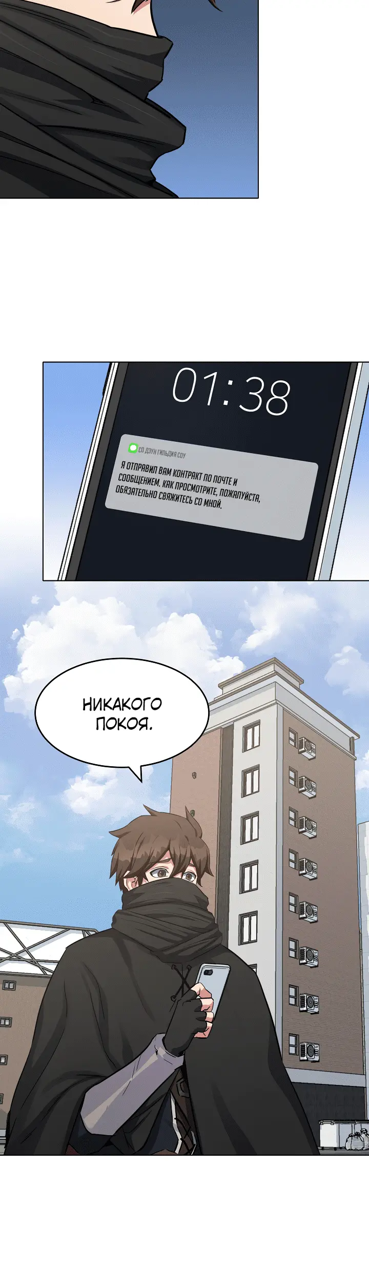 Страница 33