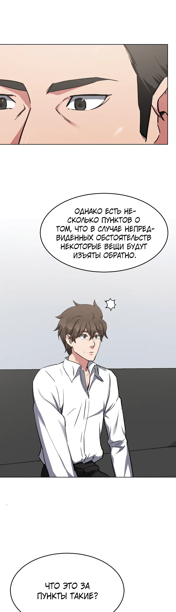 Страница 36